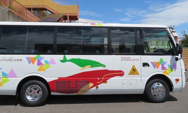 バスが新しくなりました | 若葉第三幼稚園